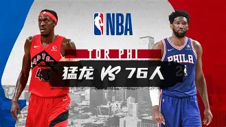 托特纳姆迎NBA常规赛关键赛；今晨造点机会；悬念犹存；纪律约束更严格